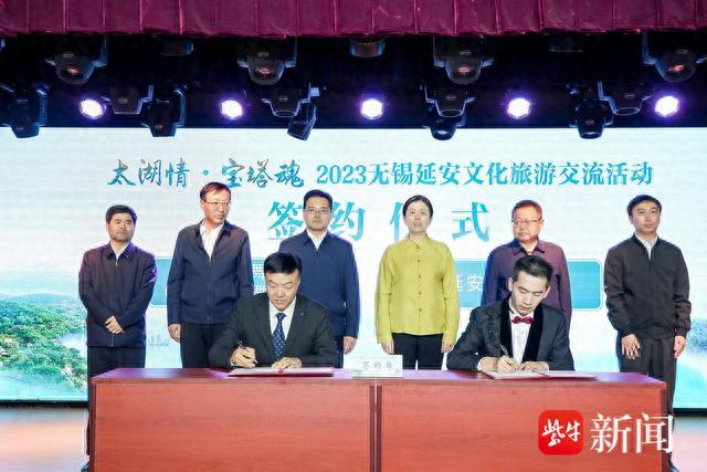 无锡市文化广电和旅游局党委书记,局长蒋蕴洁,无锡市对口协作延安市