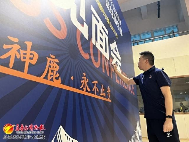新赛季,国家女子篮球队教练组成员贾楠拿起了教鞭,成为新疆女篮主教练