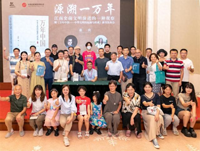 8月17日，上海书展听友与蒋乐平的大合影 周文强摄