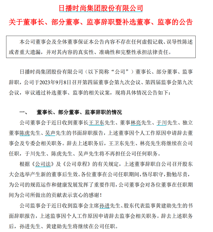 上市公司连发公告