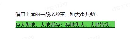 为了自保，印尼给600万带货商家判了“死刑”