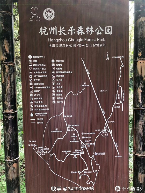 有山有水有树林:杭州长乐森林公园—《向往的生活》第七季拍摄地|森林