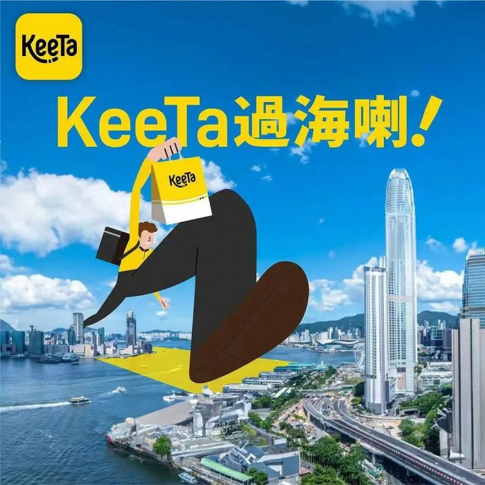 图源：美团Facebook官方账号