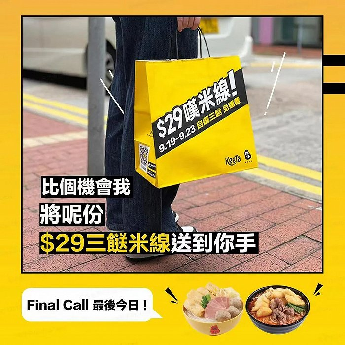 图源：美团Facebook官方账号