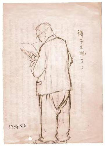 青未了共读|《我们仨》的人生哲学和情感叙事