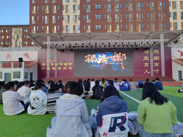 10月14日,周六,晚饭后,凉山金阳中学的不少学生来到了学校操场,大屏幕