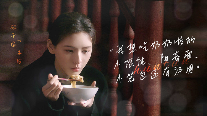 《南风知我意》即将收官是朱旧的故事缓缓落幕,而演员张予曦还会带来