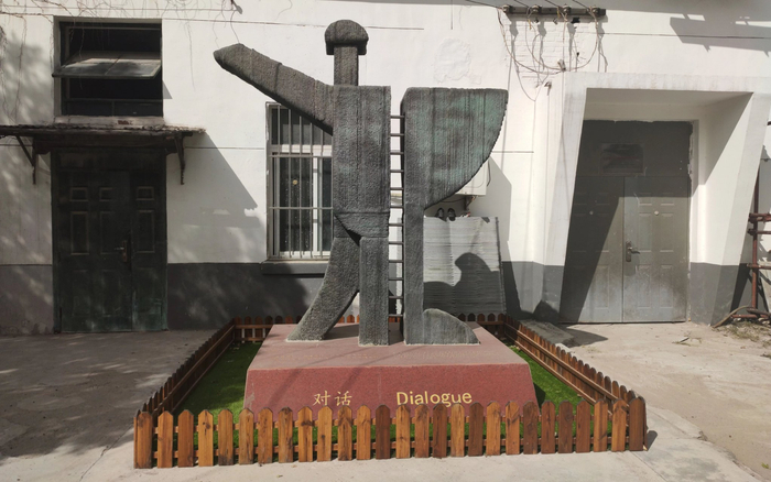 用混凝土3D打印技术打印的雕塑作品“对话”。受访者供图