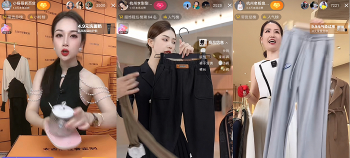 抖音上不少账号都在玩“快速过品”直播