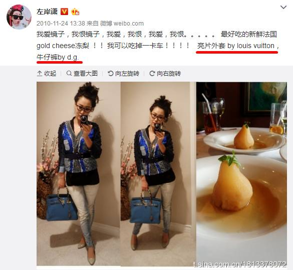 初代网红@左岸潇:戴20克拉钻戒,40岁嫁给初恋!__财经头条