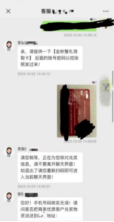 图片来源：受访者提供