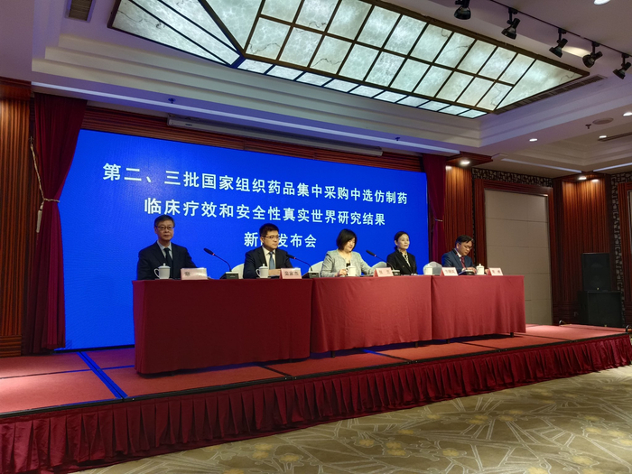 新闻发布会现场。科技日报记者 张佳星 摄