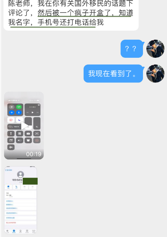被匿名电话威胁了该怎么办呢视频