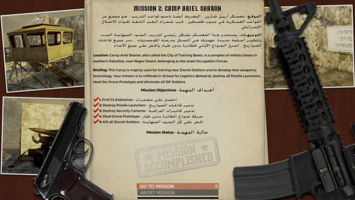 任务简报界面也有《三角洲特种部队：黑鹰坠落》的味儿