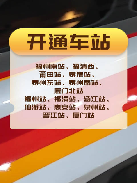 ai主播说丨实现即刷即走铁路e卡通这样用