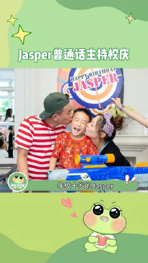 记忆中jasper还是那个吃火龙果会变成