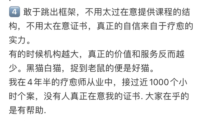 （图源小红书截图）