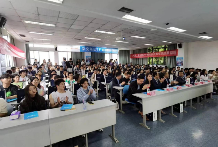 图/全国ETF模拟投资菁英挑战赛走进西南财经大学现场