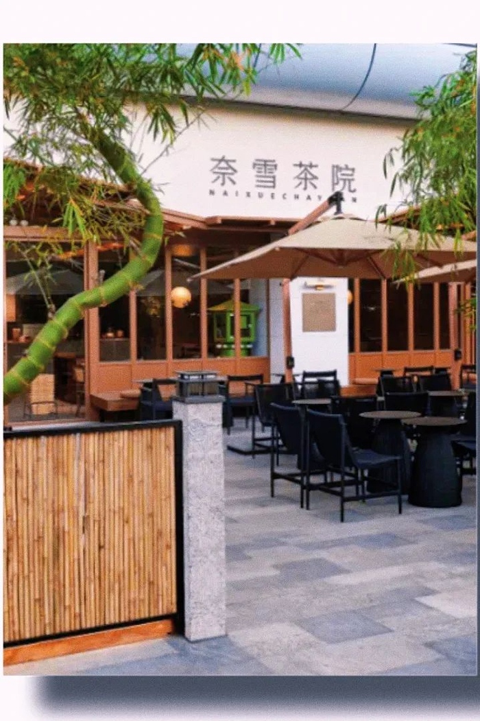 奈雪茶院:穿着新中式外衣的奶茶店?__财经头条