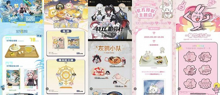 潮玩星球部分活动截图