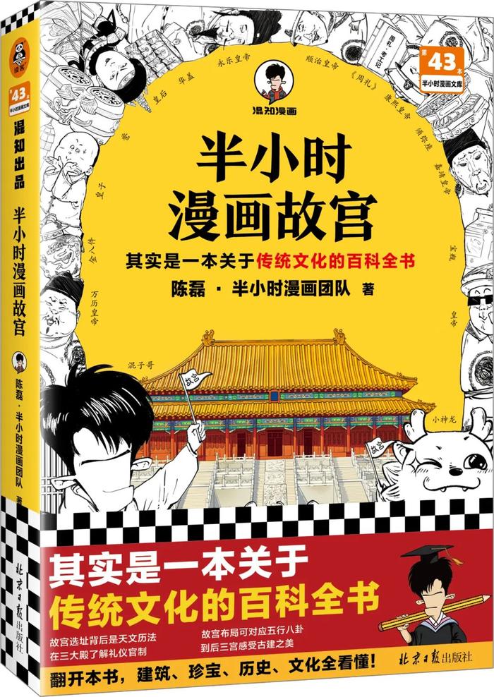 新书推荐排行榜_北京日报出版社十月新书榜来了,推荐这些好书