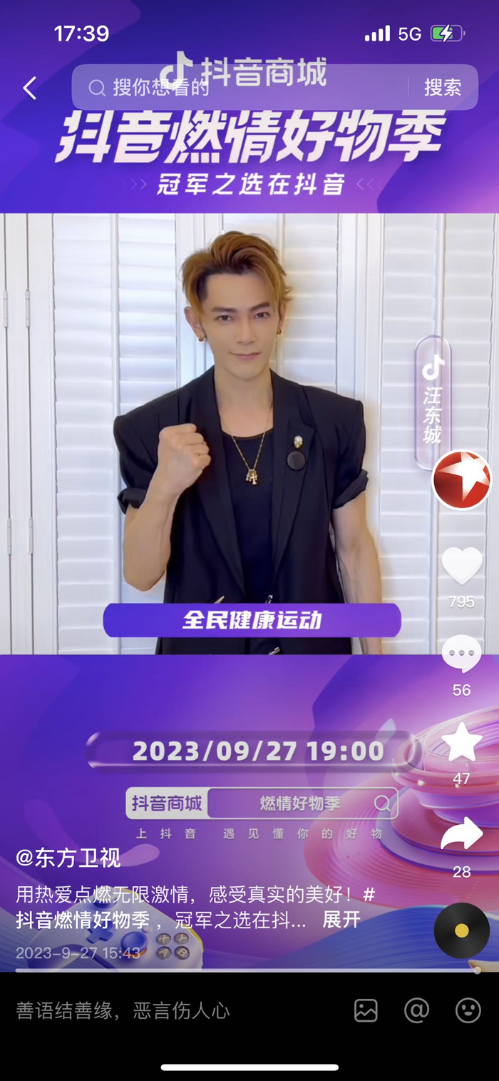 左右滑动查看详情