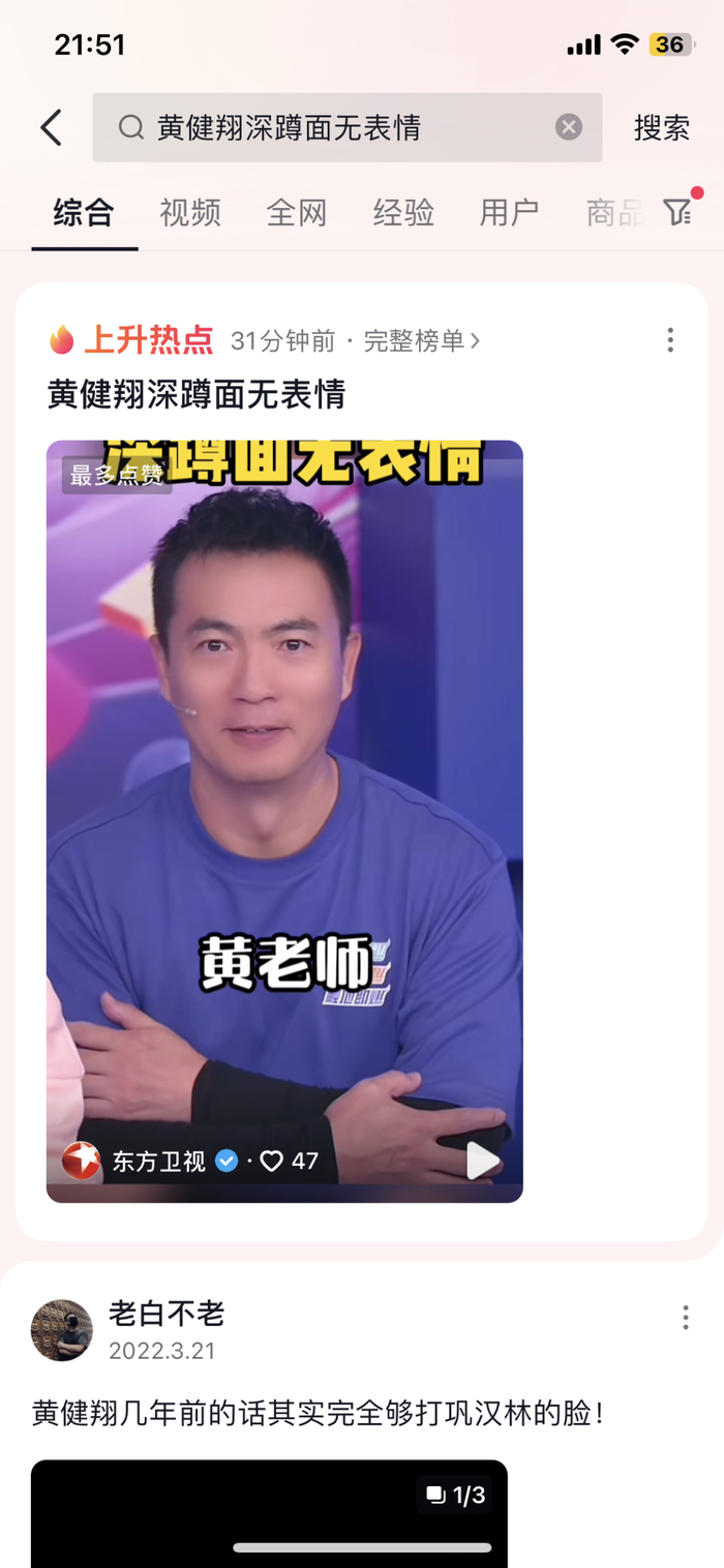 左右滑动查看详情