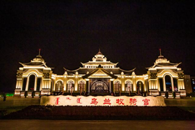 乌兰浩特乌兰牧骑宫草原上的文化圣殿看一场精彩的民族演绎