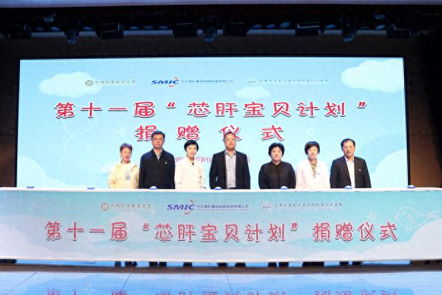 捐赠现场 上海交大医学院附属仁济医院 供图