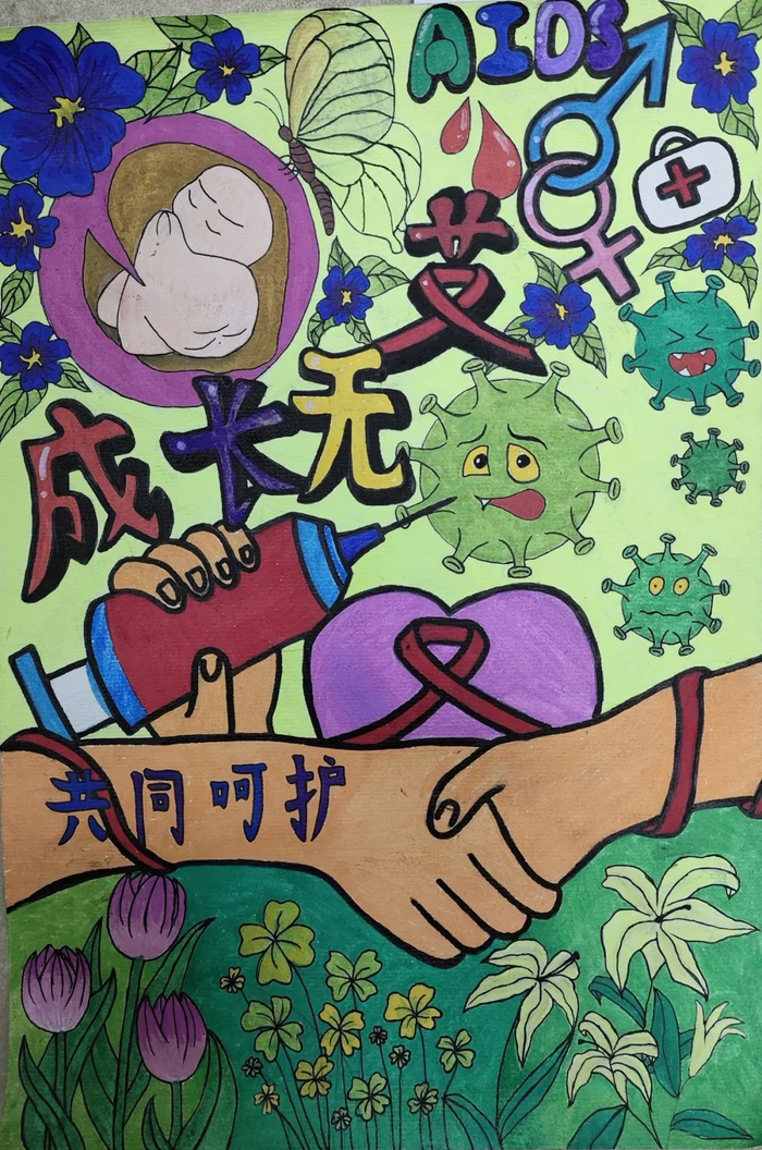 艾滋病|肇庆市|中学_新浪新闻