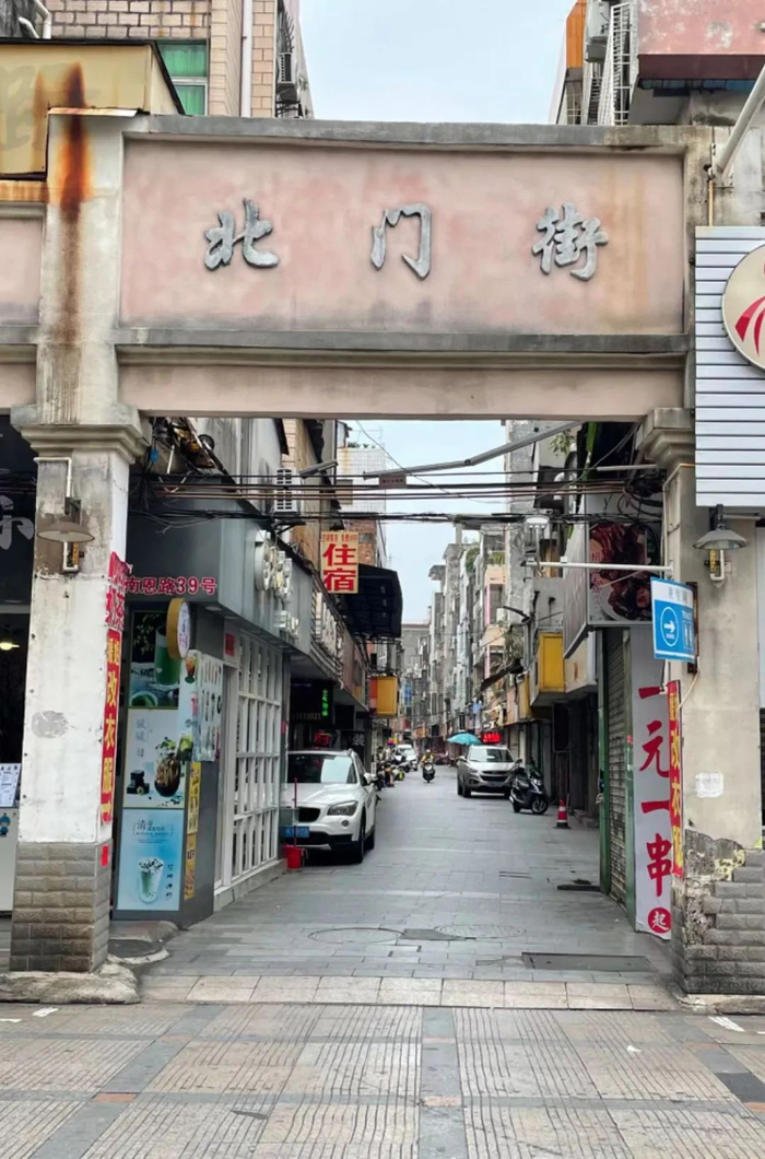 【吾乡吾土】北门街|小吃店_新浪新闻