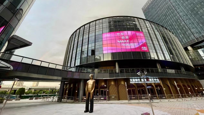 顺子郑云龙黄湘丽领衔原创定制大秀前滩31定于10月底揭幕