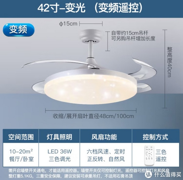 风扇灯,一款在餐厅中非常实用的灯具