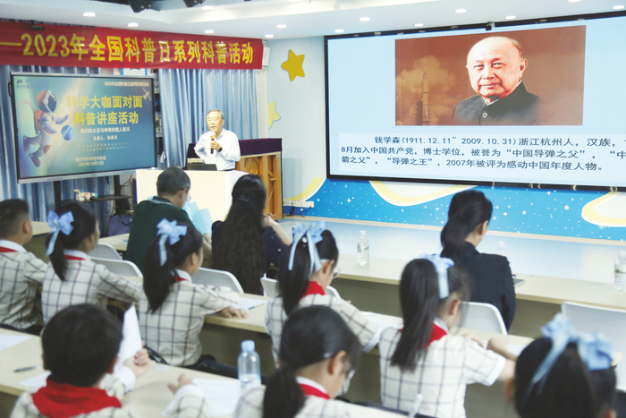    中科院老科学家孙保卫向南宁市星湖小学学生讲述航天科学家的故事。    （彭克东 摄）