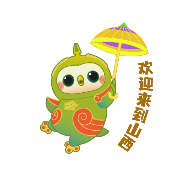 最萌文物变身最萌吉祥物|山西省|文物|文博会_新浪新闻