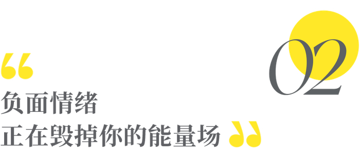 人生建议:远离你身边的情绪巨婴|情绪|可岚_新浪新闻