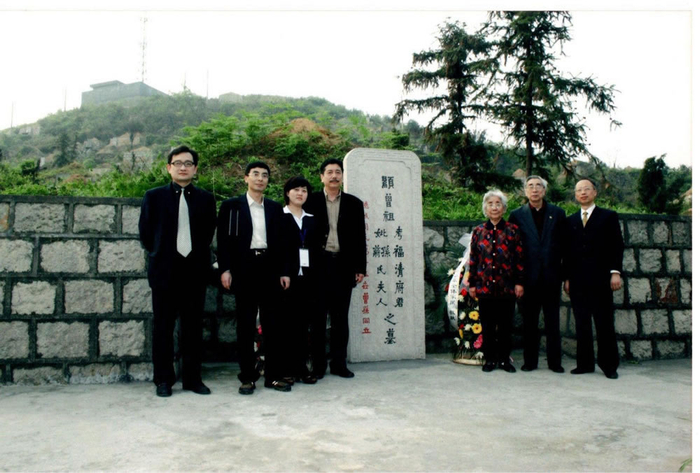 周令飞和父母在绍兴鲁迅祖坟。