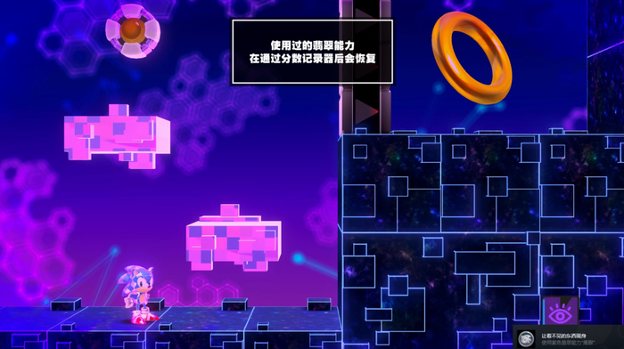 使用“鹰眼”则能看到关卡中的隐藏机关