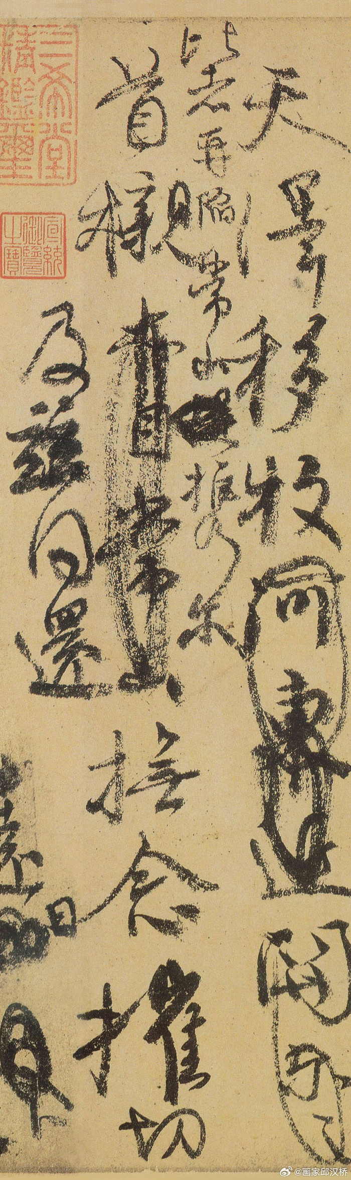 《祭侄文稿》,唐代,颜真卿,行书,纸本,纵28.3厘米……|行书|祭侄文稿|唐代
