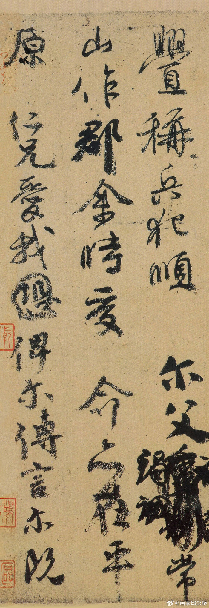 《祭侄文稿》,唐代,颜真卿,行书,纸本,纵28.3厘米……|行书|祭侄文稿|唐代|颜真卿|书法_新浪新闻