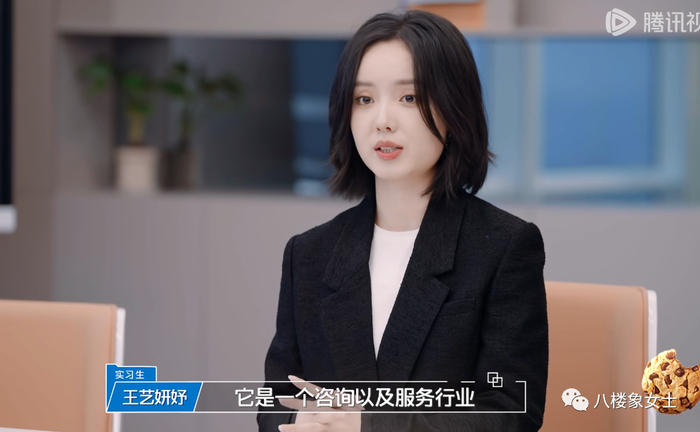 除此之外,还出现了踢馆选手,王艺妍妤