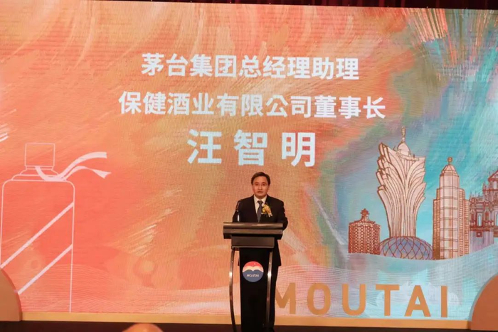 汪智明在晚宴致辞