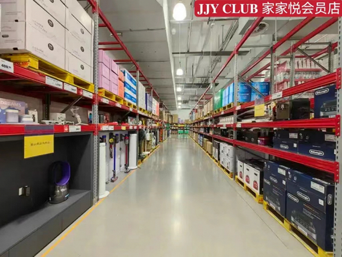 （来源：家家悦官方公众号）