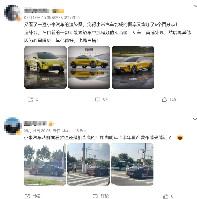 图片来源：微博