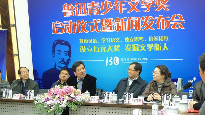 2011年，鲁迅青少年文学奖现场。