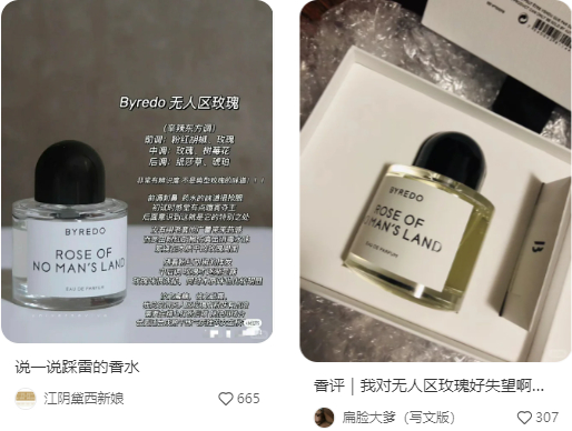 ▲结果也位列诈骗榜