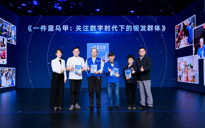 助老防骗书发布。官方供图