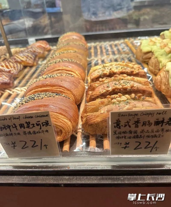 △长沙一家面包店的面包价格。