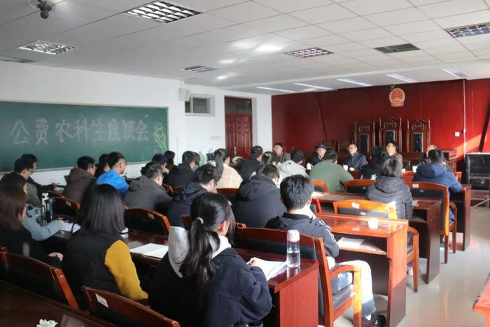 ▲山东农业大学农学院开展公费农科生座谈会。图/山东农业大学农学院官网