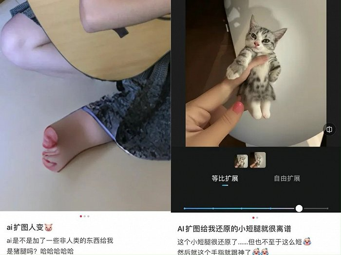 部分出圈的AI扩图照片
